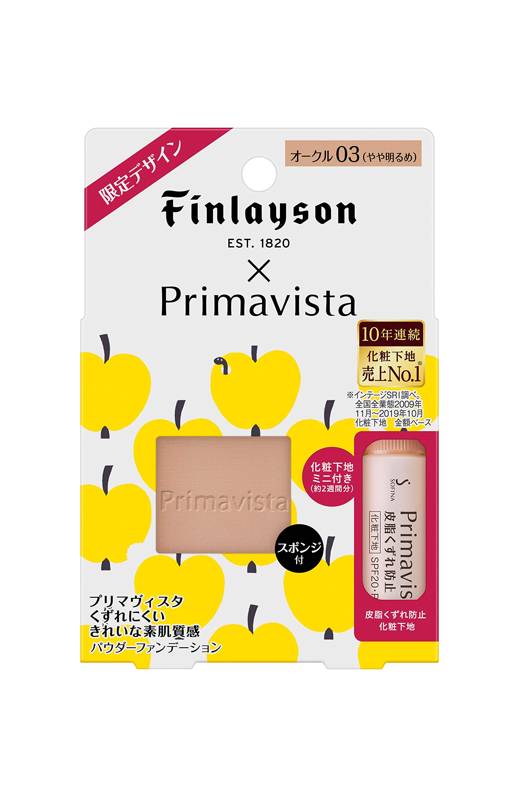 Amazon | プリマヴィスタ きれいな素肌質感パウダーファンデーション